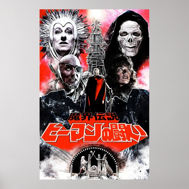 Befälhavare för den enhetliga japanska röda varian poster (Framsidan)