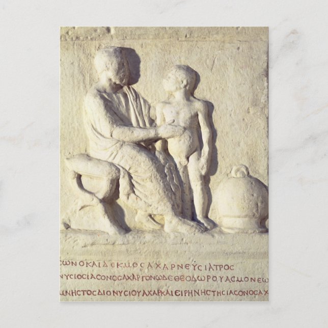 Befrielse från ett besök i doktor vykort (Framsida)