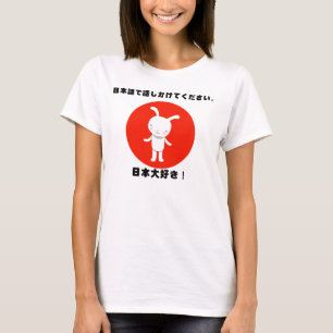 Behaga samtalet till mig i japan som jag älskar tee