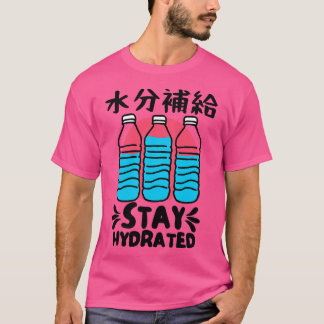 Behåll Vintagen för Hydrated Japans Vattenflaskor T Shirt
