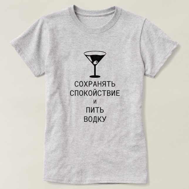 behålla lugn och dryck vodka på ryska t shirt (Design framsida)