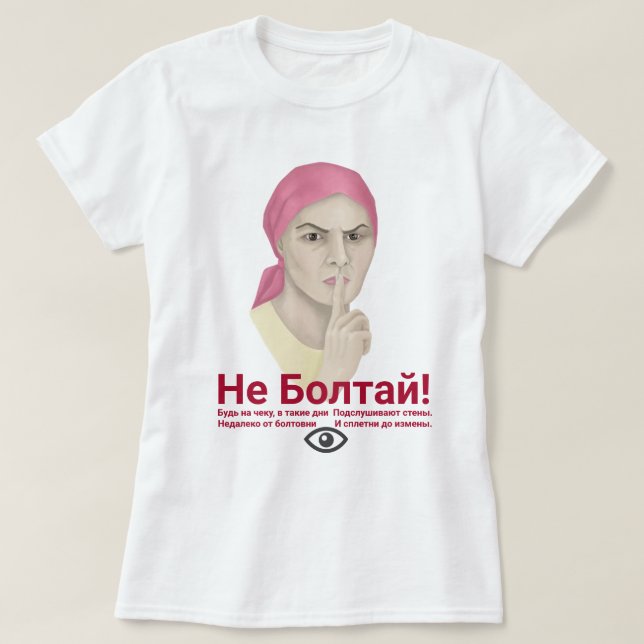 Behålla Morsa T-Shirt (Design framsida)
