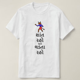 Behållans lugn och behålla i Gujarati T Shirt