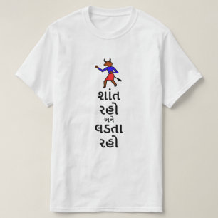 Behållans lugn och behålla i Gujarati T Shirt
