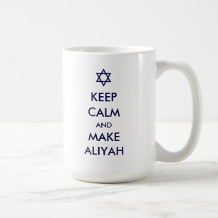 Behållans Lugn och gör Aliyah till Aliyah Kaffemugg