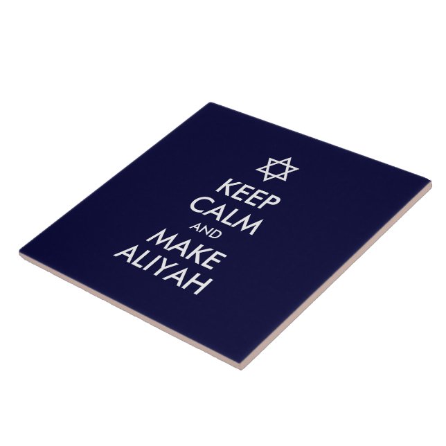 Behållans Lugn och gör Aliyah till Aliyah Kakelplatta (Sidan)