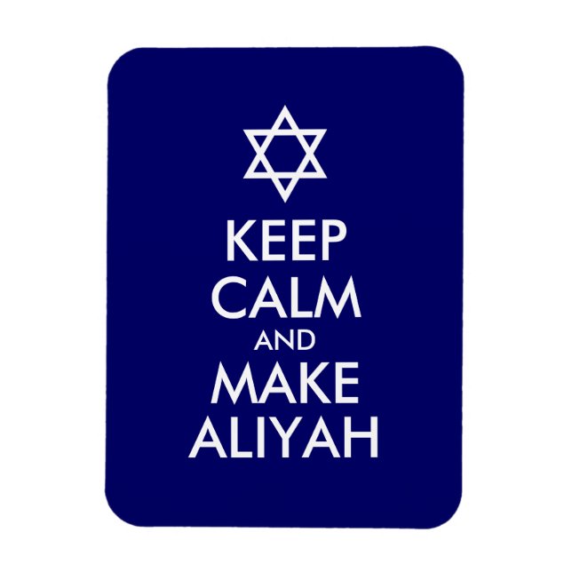 Behållans Lugn och gör Aliyah till Aliyah Magnet (Vertikal)