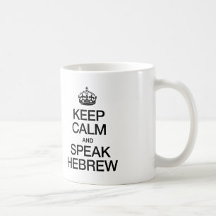 BEHÅLLANS LUGN OCH HÖGST KAFFEMUGG