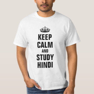 Behållans lugn och studie Hindi T-shirt