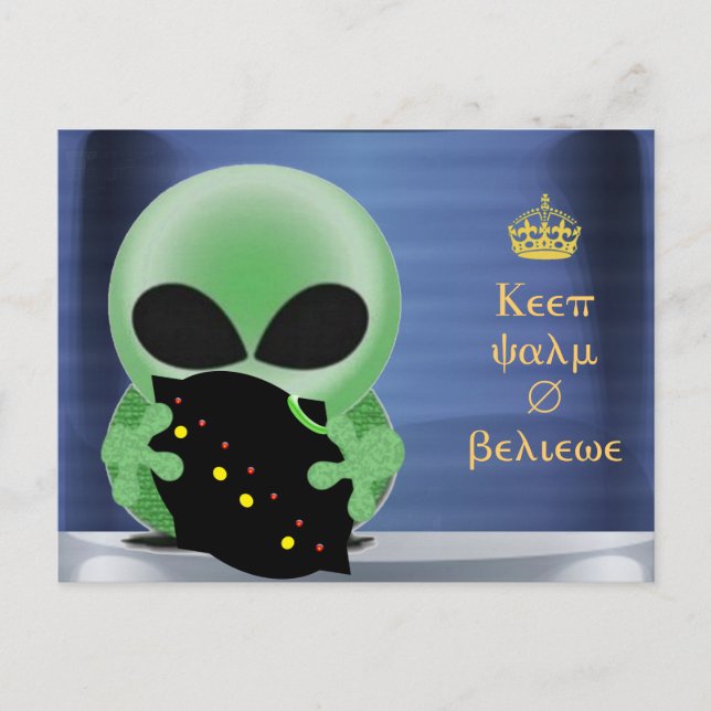 Behållans lugn och tro vykort (Framsida)