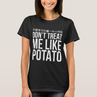 Behandla mig inte som potatis Engrish T Shirt
