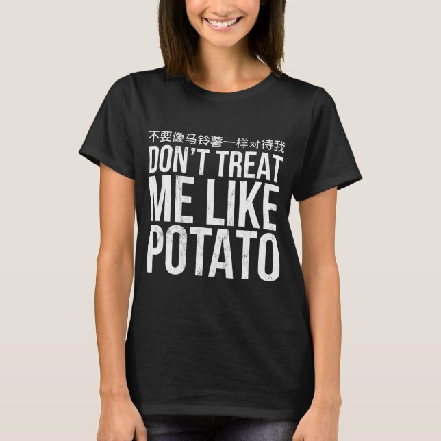 Behandla mig inte som potatis Engrish T Shirt (Framsida)