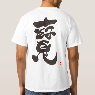 Behandla svart utskrift t-shirt