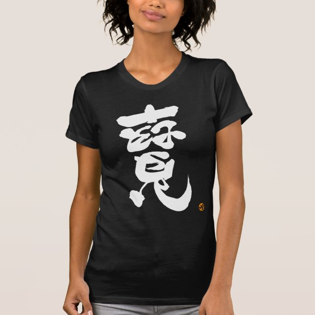 Behandla vit framsida tee shirt (Framsida)