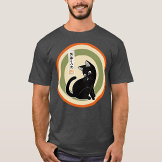 Behandling T Shirt