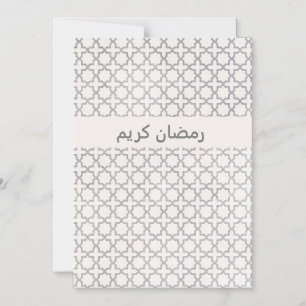 Beige Islamic geometric mönster Magnetisk Inbjudningskort