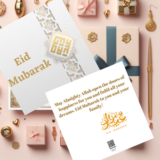 Beige och Guld Eid Mubarak Card Julkort (Skapare uppladdad)