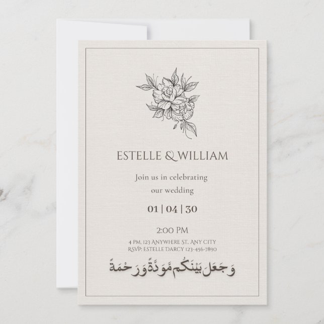 Beige Rustic Minimal islamic arabic bröllop Inbjudningar (Framsida)