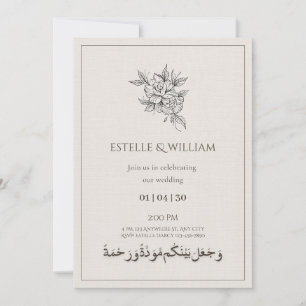 Beige Rustic Minimal islamic arabic bröllop Inbjudningar