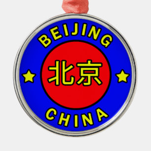 Beijing china julgransprydnad metall