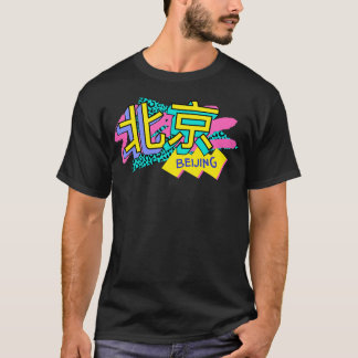 Beijing China Retro 90-talets Logotyp T Shirt