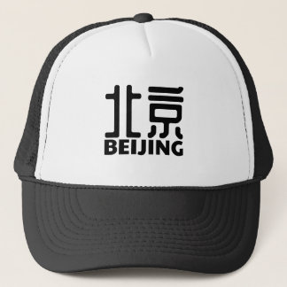 beijing-stad-china-kines keps