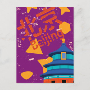 Beijing Vykort