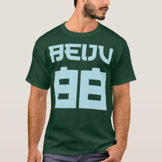 Beiju 88 Ljusblå text T Shirt