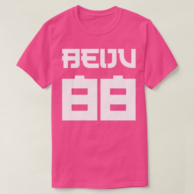 Beiju 88 White Text T Shirt (Design framsida)