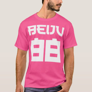 Beiju 88 White Text T Shirt