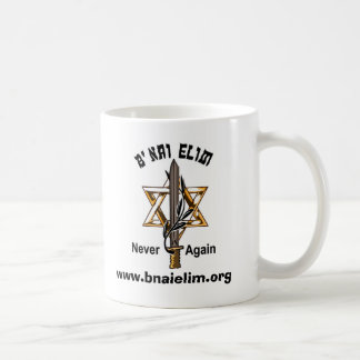 beilogonew www.bnaielim.org kaffemugg
