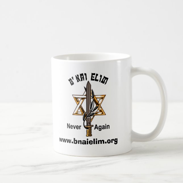 beilogonew www.bnaielim.org kaffemugg (Höger)