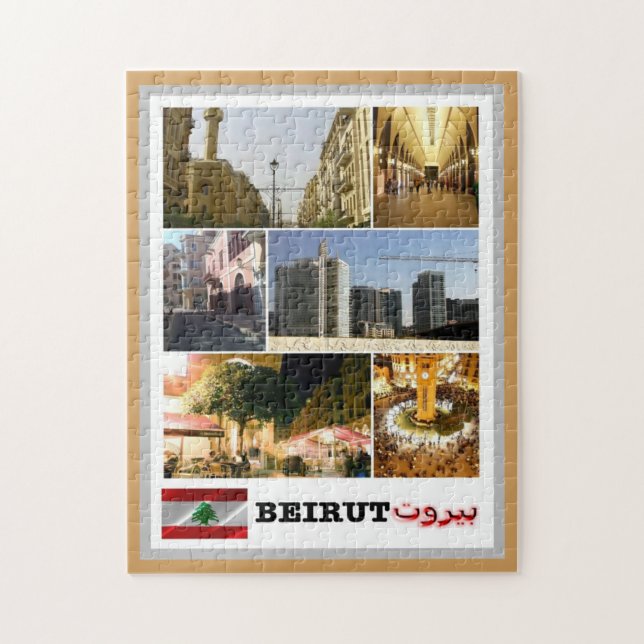 Beirut - Mosaic - Libanon - Pussel (Vertikal)