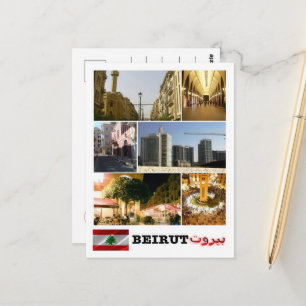 Beirut - Mosaic - Libanon - Vykort