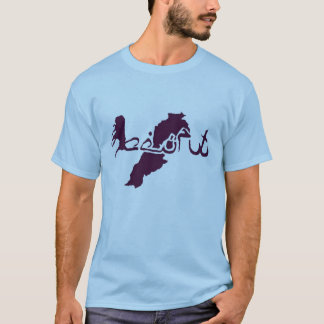 Beirut skjorta t-shirt