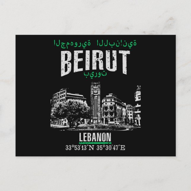 Beirut Vykort (Framsida)