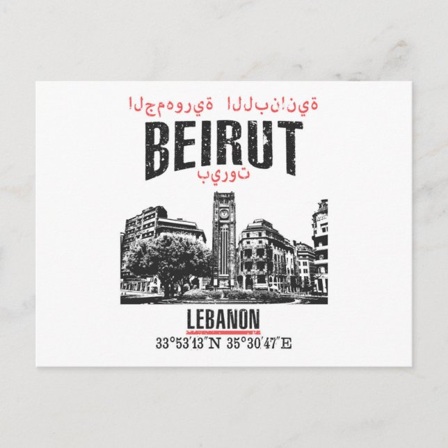 Beirut Vykort (Framsida)