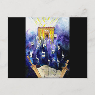 Beit Hamikdash Vykort