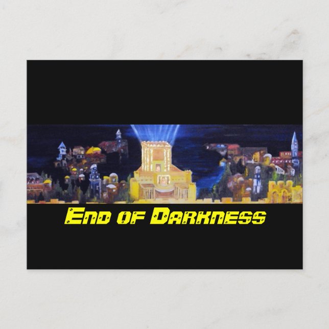 Beit Hamikdash Vykort (Framsida)