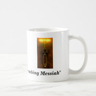 Beit Tefillah mugg