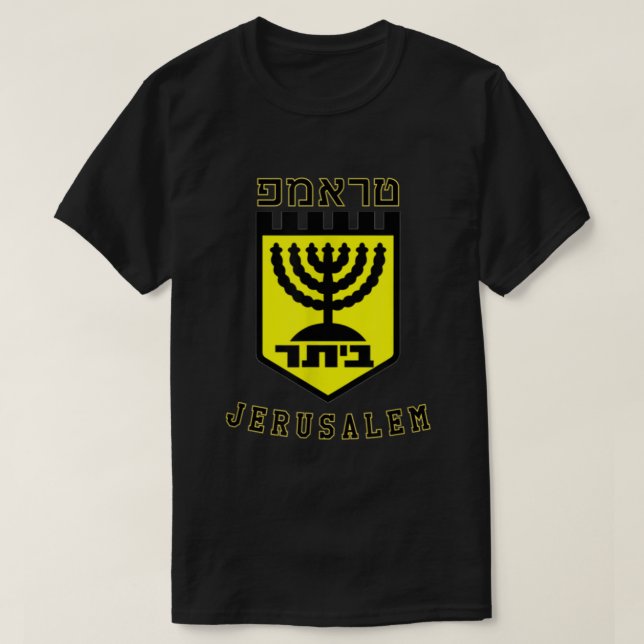 Beitar Jerusalem Amerikanska ambassaden Förenta st T Shirt (Design framsida)