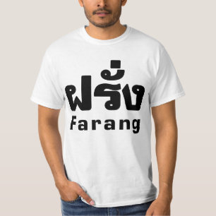Bekämpa ♦ Utlänning i thailändska språkskrip Tee