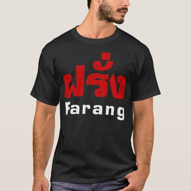 Bekämpa ♦ Utlänning i thailändska språkskript ♦ Tröja (Framsida)