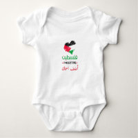 Bekvämt Baby Palestina-hjärta