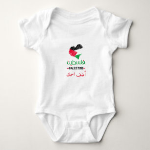 Bekvämt Baby Palestina-hjärta T Shirt
