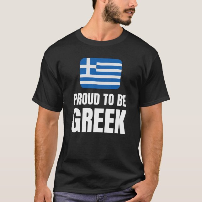 Bekvämt grekiska t shirt (Framsida)