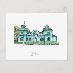 Belarus Беларусь Babruysk Бабруйск Vykort