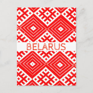 Belarus Беларусь Folk Pattern Postkort Vykort