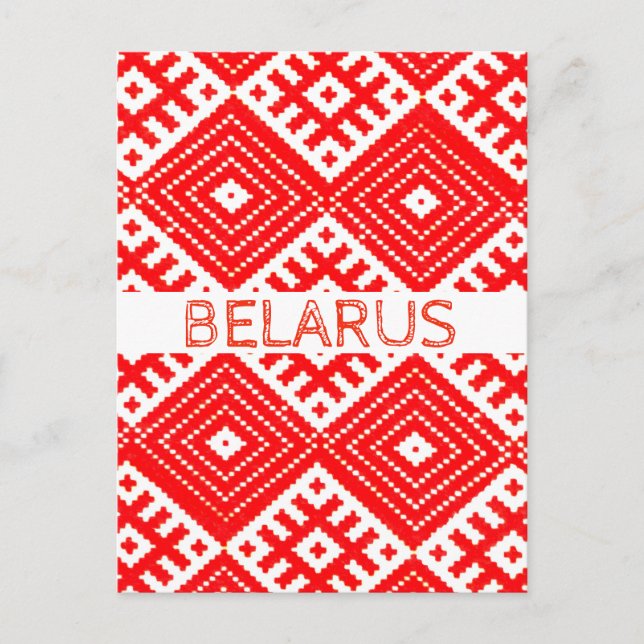 Belarus Беларусь Folk Pattern Postkort Vykort (Framsida)