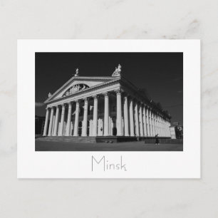 Belarus Беларусь Minsk Мінск Минск vykort Minnesko